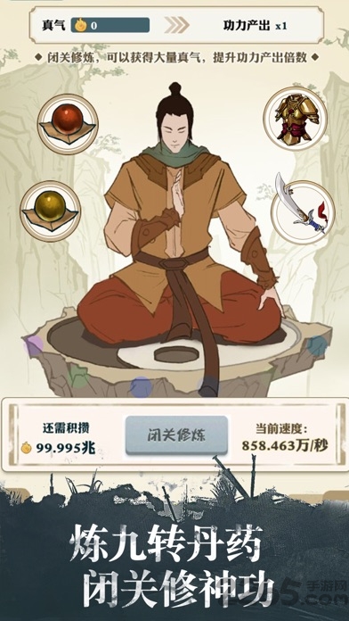 我也是大侠官方ohayoo版