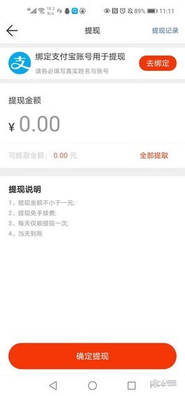 吉米兔
