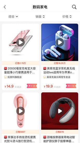 驴奋高佣返利