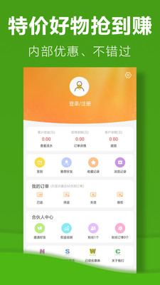 利淘优选
