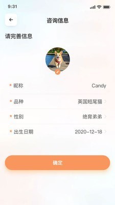 萌邦宠物