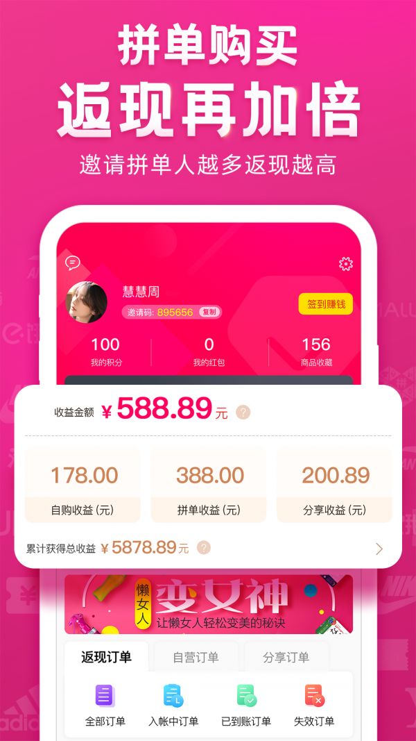 返宝宝