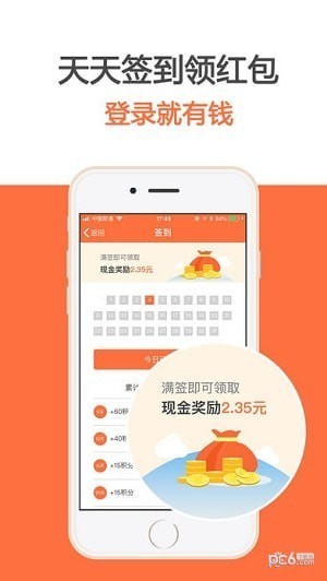 马赚省钱购app