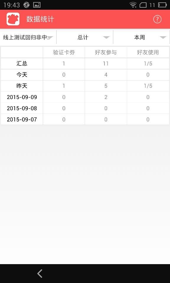 尼奥经纪人