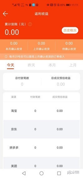 吉米兔