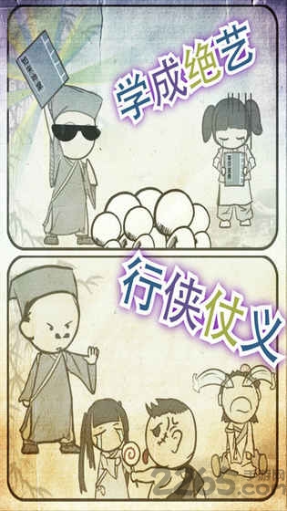 厉害了我的娃最新版