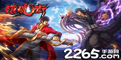 镇魂街手游大全-镇魂街游戏下载-镇魂街破解版无限钻石