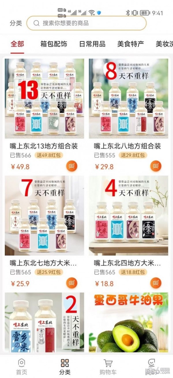 涎猫惠