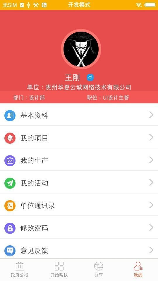 华夏云城