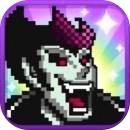 勇者别嚣张dash汉化版 v1.1 安卓版