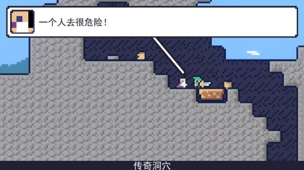 朗克历险记中文版游戏