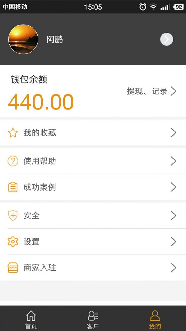 10秒快招