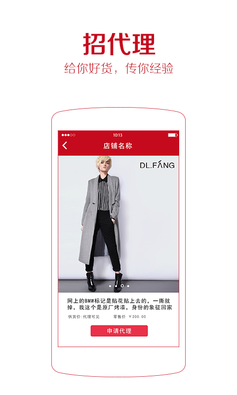 云微商