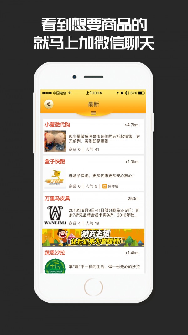 微巴巴