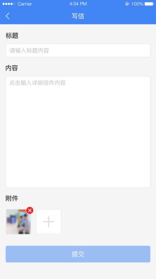 北京市信访