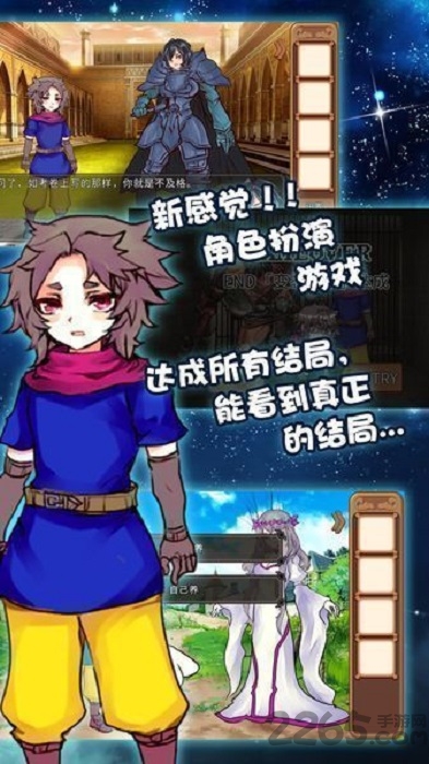 为了让你成为勇者手机版