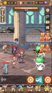 魔王斗公主最新版