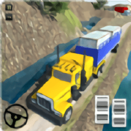 山地货车驾驶员游戏(heavy truck driver) v1.0.1 安卓版