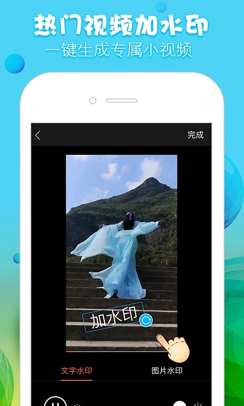 微大圣