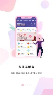 金鹰购极速版