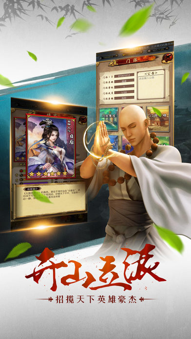 古龙剑侠录手游