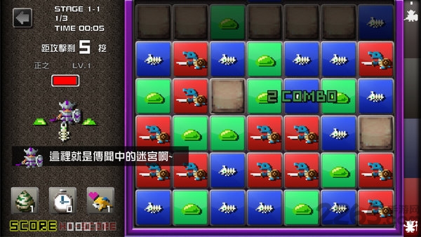 勇者有点太嚣张g中文版