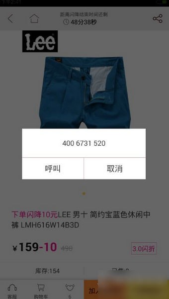 闪电降