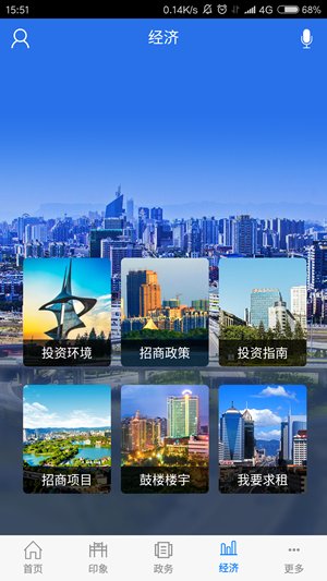 数字鼓楼app下载