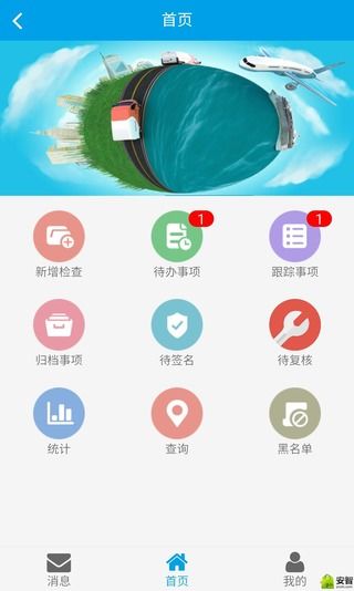 运政通