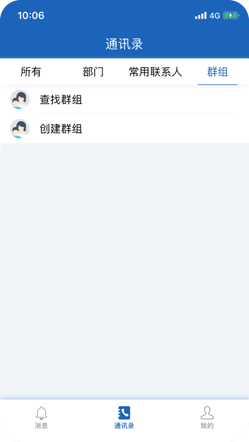 忻州智能政务