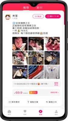 米宝