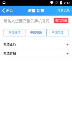 小猪来了
