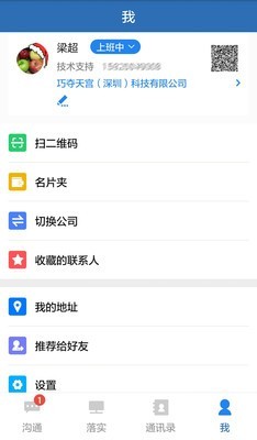 天宫云