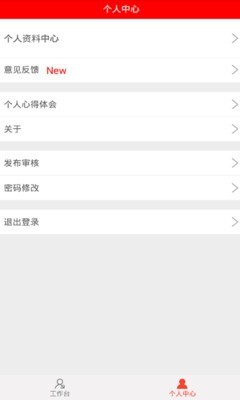 作风襄云