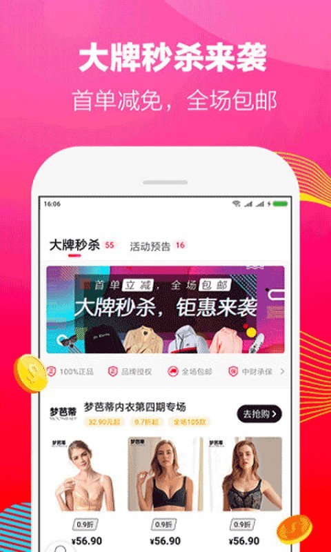 优尔家