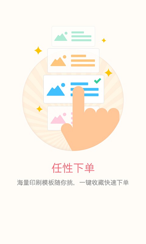 云印设计
