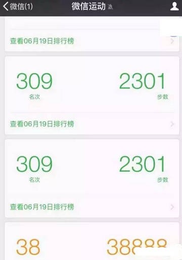 24k微信破解版app下载