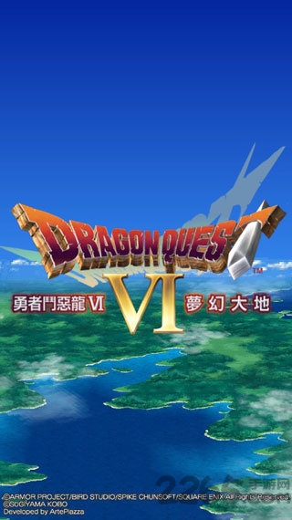 勇者斗恶龙6汉化版