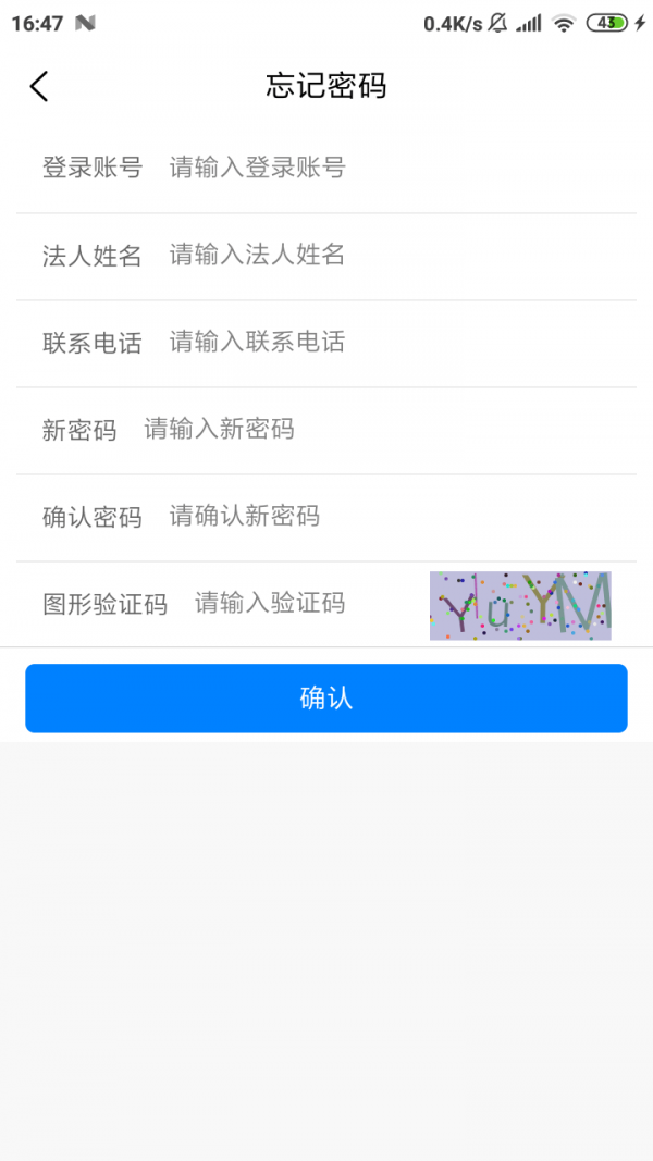 日照e融 日照e融