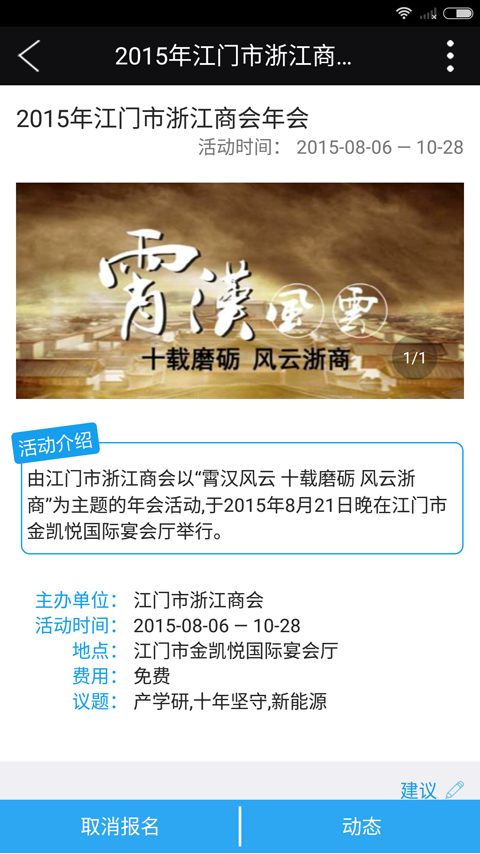 云组织