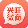 兴旺微商