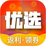 返利优选