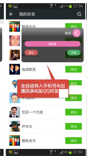 微总裁