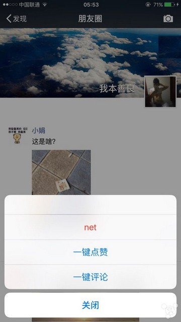 微钻