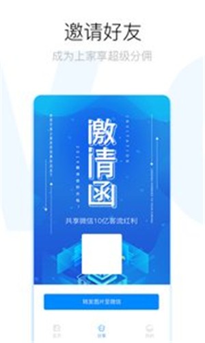 益赞智能名片