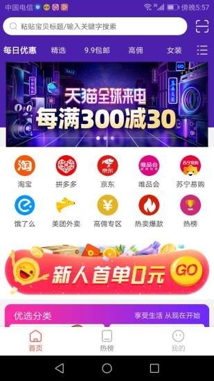 趣美联盟