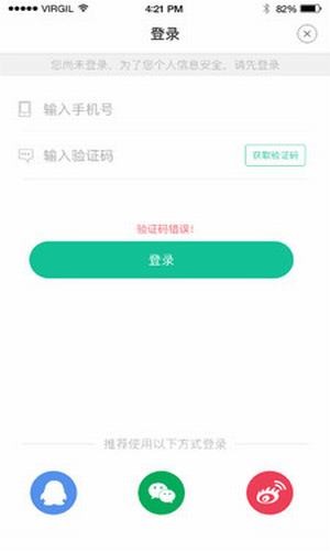 北斗名片