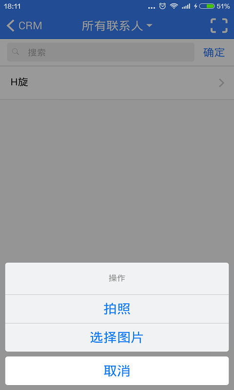 意向宝