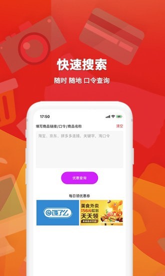 旺小赚
