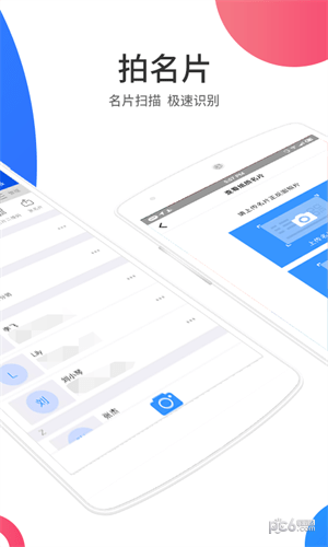 麦丘名片夹 麦丘名片夹